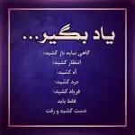 دانلود آهنگ تو را نگاه میکنم که دیدنی ترین تویی “احساسی قدیمی” از ابی